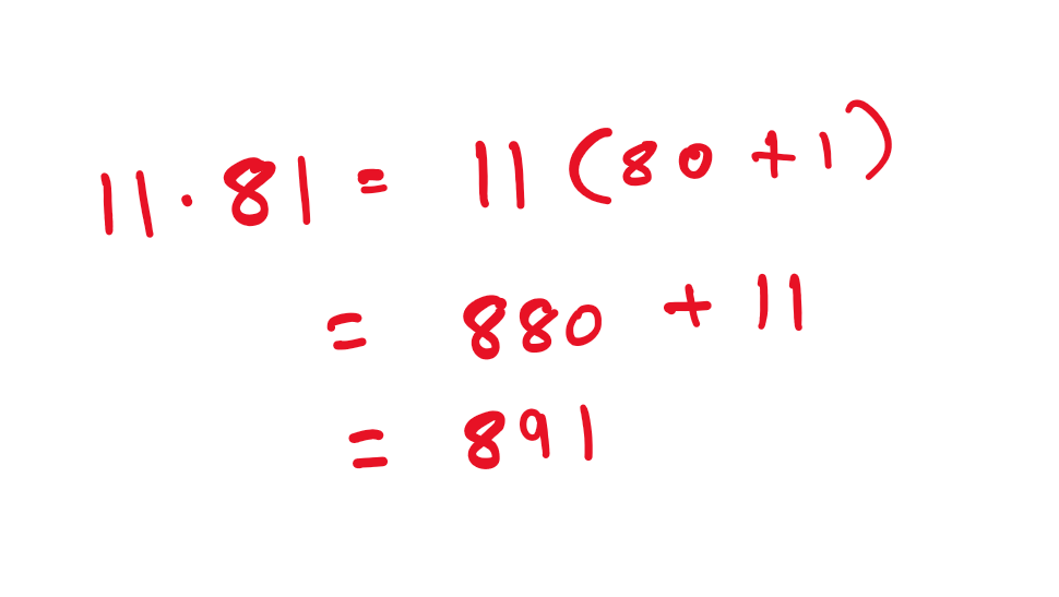 How to multiply any number by 11:
Explaining algebra:
11*81 = 11*(80+1)
= 880 +11
= 891